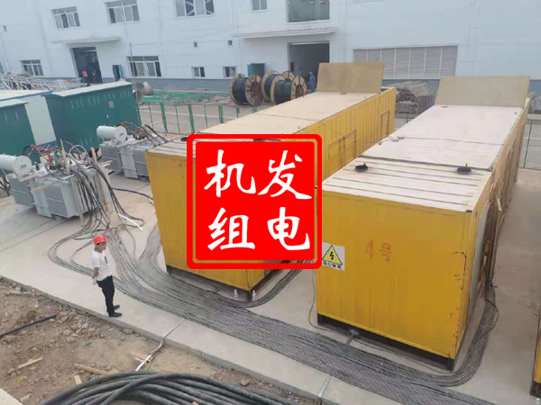绥芬河发电机租赁必备常识