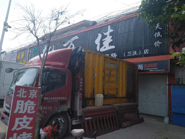 绥芬河发电机出租-柴油发电机组散热器如何检查与维护