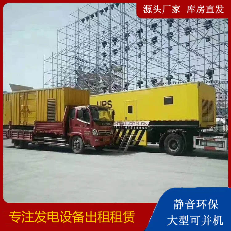 绥芬河有哪些常见的发电机组输出电压类型？